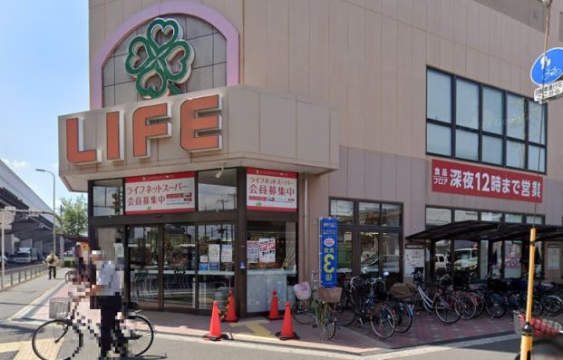 ライフ高井田店の画像