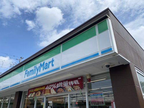 ファミリーマート さいたま栄和五丁目店の画像