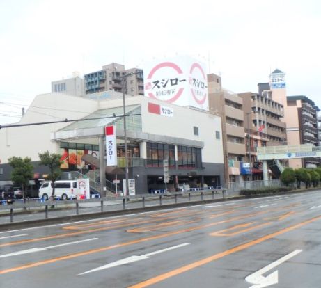 スシロー 杭全店の画像