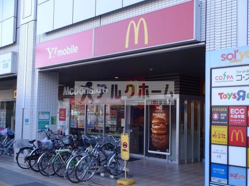 マクドナルド　藤井寺駅前店の画像