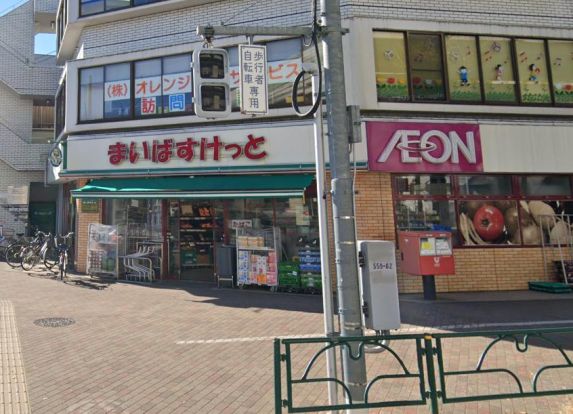 まいばすけっと 徳丸7丁目店の画像