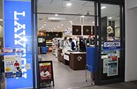 ローソン Ｓ循環器呼吸器病センター店の画像