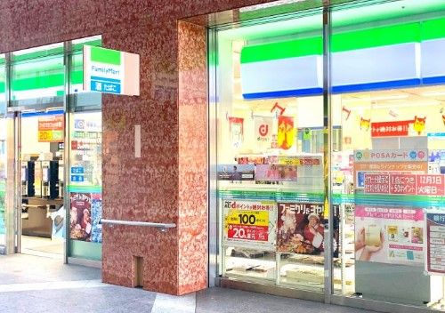 ファミリーマート 都営線中野坂上駅店の画像