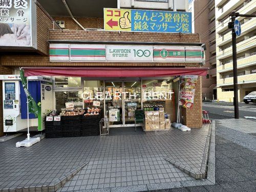 ローソンストア100 LS川崎日進町店の画像