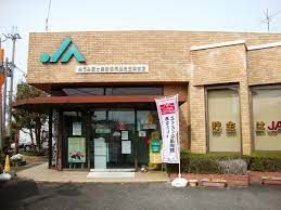 JAレーク滋賀赤野井支店の画像