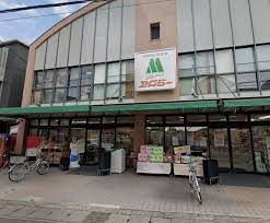 FOOD SHOP(フード ショップ)エムジー 嵯峨車折店の画像