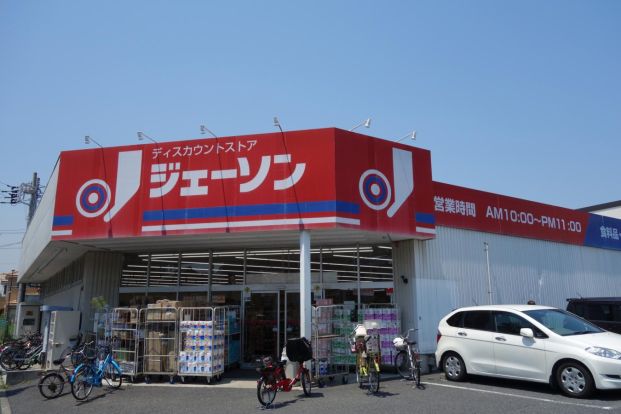 ジェーソン 北葛西店の画像