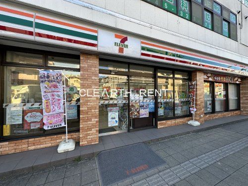 セブンイレブン 横浜三ツ沢上町店の画像