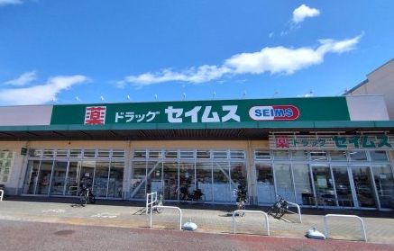 セイムスモールプラザ草加中央店の画像