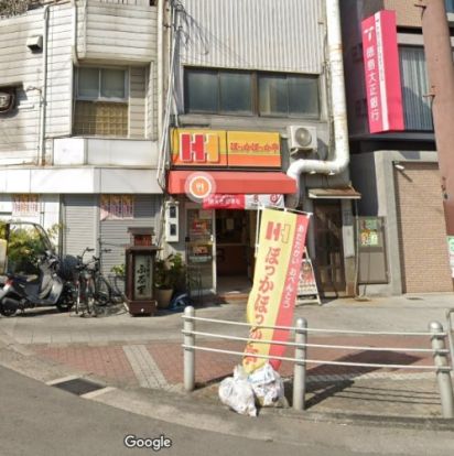 ほっかほっか亭 市岡店の画像