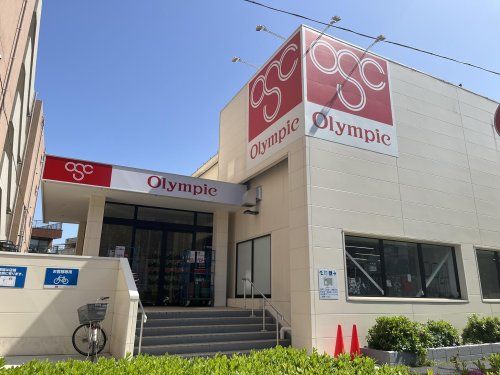 Olympic(オリンピック) 小竹向原店の画像