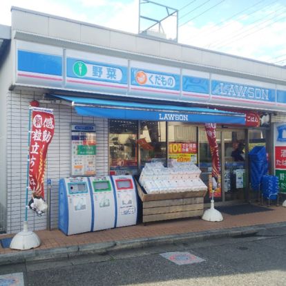 ローソン 小竹向原駅前店の画像