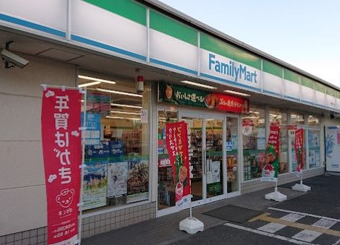 ファミリーマート幾野四丁目店の画像