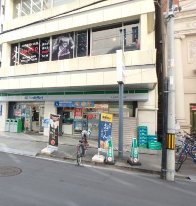 ファミリーマート 久太郎町二丁目店の画像