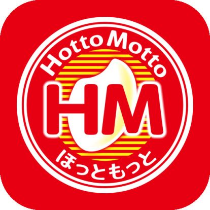 ほっともっと 三軒家東4丁目店の画像