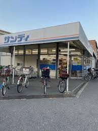 サンディ 北恩加島店の画像