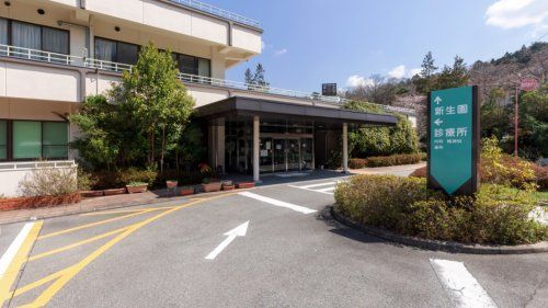 阪神福祉センター診療所の画像