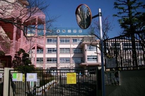 豊島区立巣鴨小学校の画像