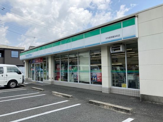 ファミリーマート 河内長野喜多町店の画像