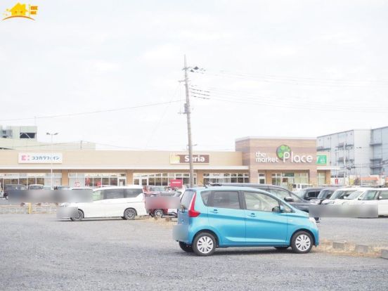 ココカラファイン 久喜菖蒲店の画像