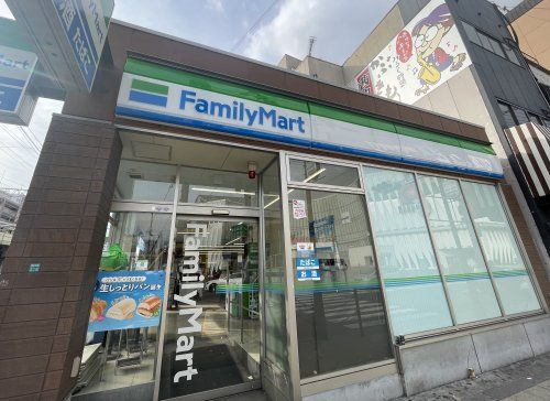 ファミリーマート 新今宮駅北店の画像