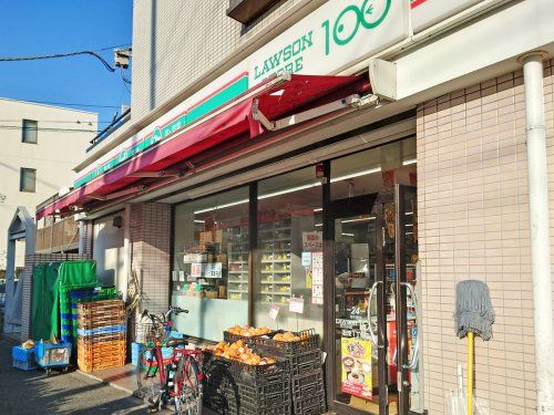 ローソンストア100 志茂一丁目店の画像