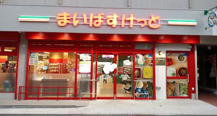 まいばすけっと 駒岡3丁目店の画像