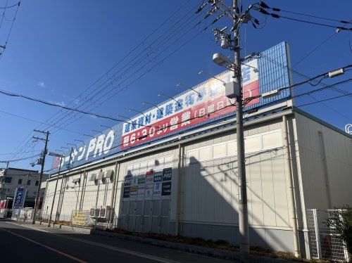 コーナンPRO(プロ) 城東東中浜店の画像