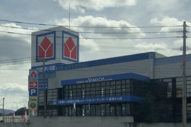 家電住まいる館YAMADA(ヤマダ) 北九州八幡店の画像