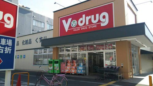 V・drug社台店の画像