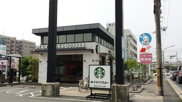 スターバックスコーヒー姫路飾磨店の画像