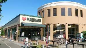 MARUYASU(マルヤス) 箕面店の画像