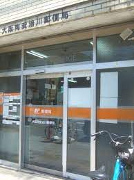 大阪南安治川郵便局の画像