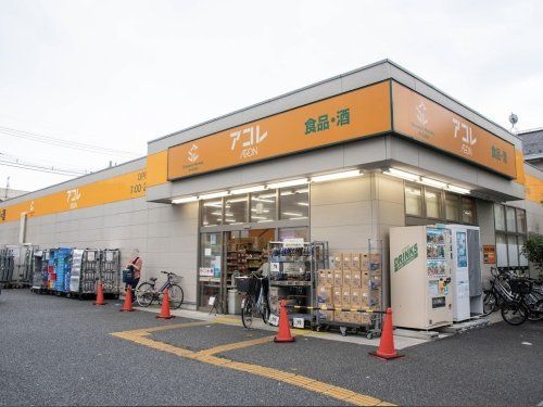 アコレ 高島平1丁目店の画像