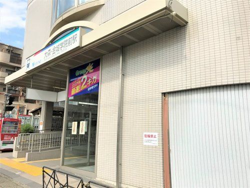 名鉄瀬戸線「大森金城学院前駅」の画像