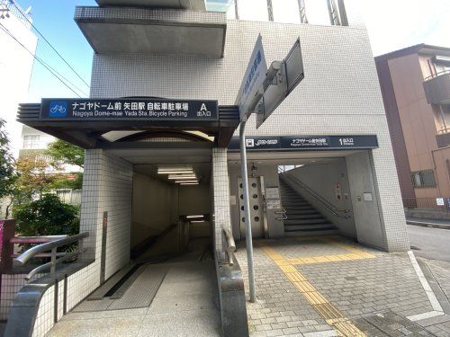 地下鉄名城線「ナゴヤドーム前矢田駅」の画像