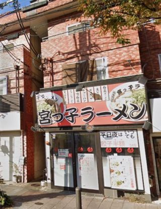 宮っ子ラーメン　西宮中前田店の画像