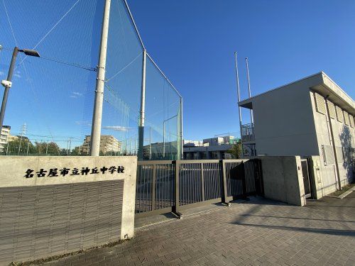 名古屋市立神丘中学校の画像