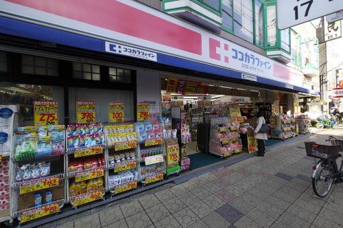 ココカラファイン 方南町店の画像