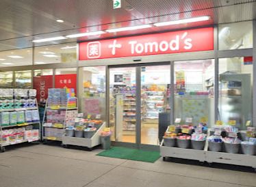 トモズ 白金プラザ店の画像