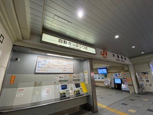 中央本線「大曽根駅」の画像