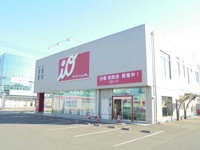 アイオー信用金庫太田営業部の画像