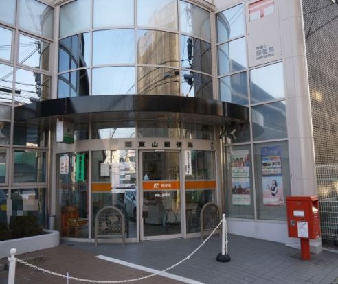 堺東山郵便局の画像