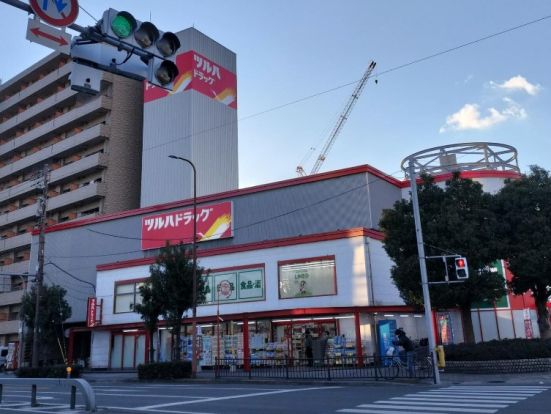 ツルハドラッグ 住吉千躰店の画像