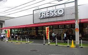 FRESCO(フレスコ) 駒川店の画像