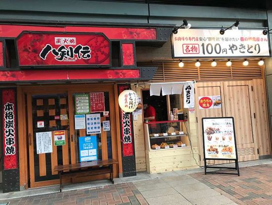 八剣伝 立花駅南店の画像