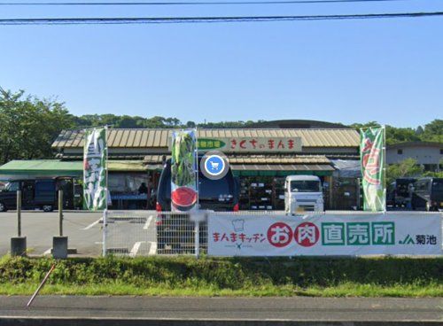 JA菊池 きくちのまんま菊陽店の画像