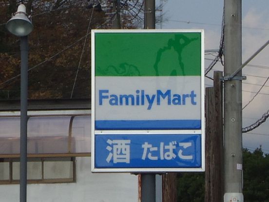 ファミリーマート 尼崎南警察署前店の画像