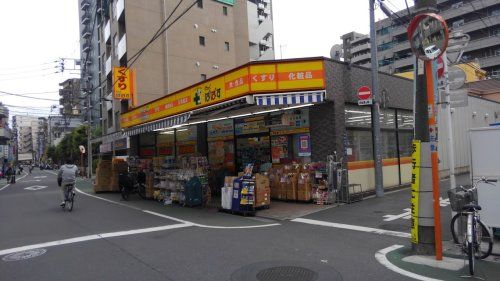 どらっぐぱぱす 板橋清水町店の画像