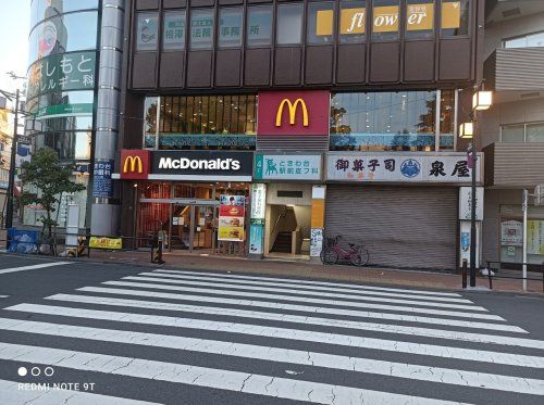 マクドナルド 常盤台駅前店の画像